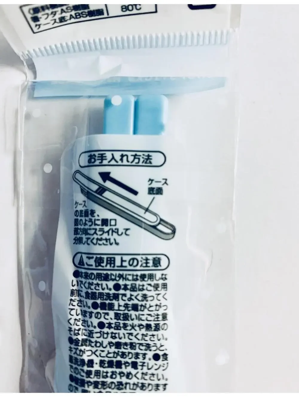 Sanrio Cinnamoroll Chopsticks with Sliding Case 7” Hello Kitty & Friends Kawaii